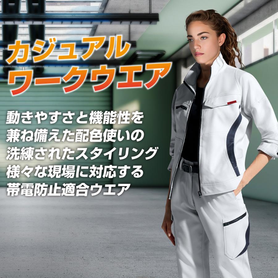 Z-DRAGON 大きいサイズ ジィードラゴン 72500 長袖 ジャンパー 作業服