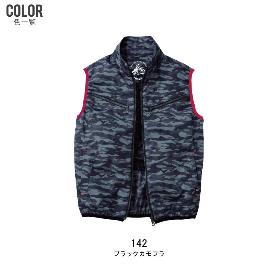 空調服 服のみ Z Dragon ジィードラゴン ベスト 撥水 ポリエステル100 Jic 00 つなぎ服と作業服のワークプロ 通販 Yahoo ショッピング