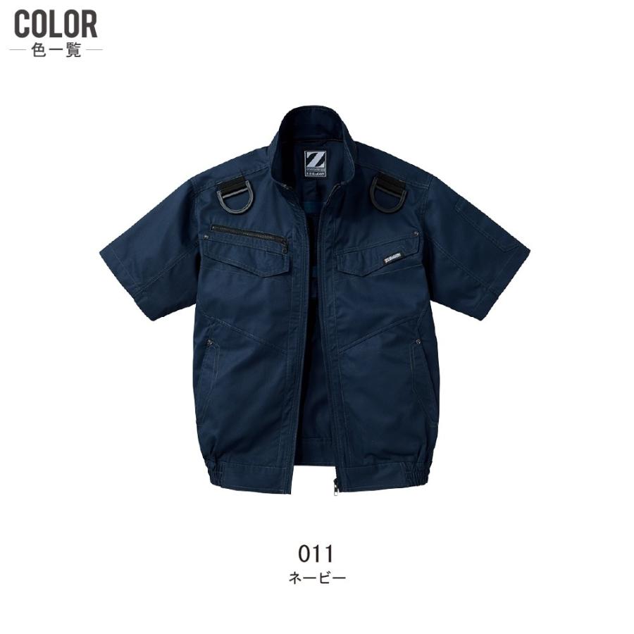 空調服 TM 電動ファン付きウエア 作業服 (服のみ) Z-DRAGON ジィー