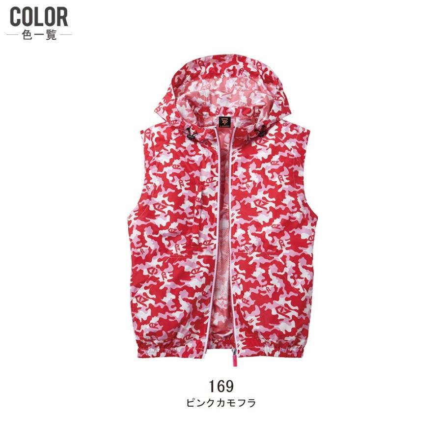 空調服 TM 電動ファン付きウエア 作業服 (服のみ) Z-DRAGON ジィー