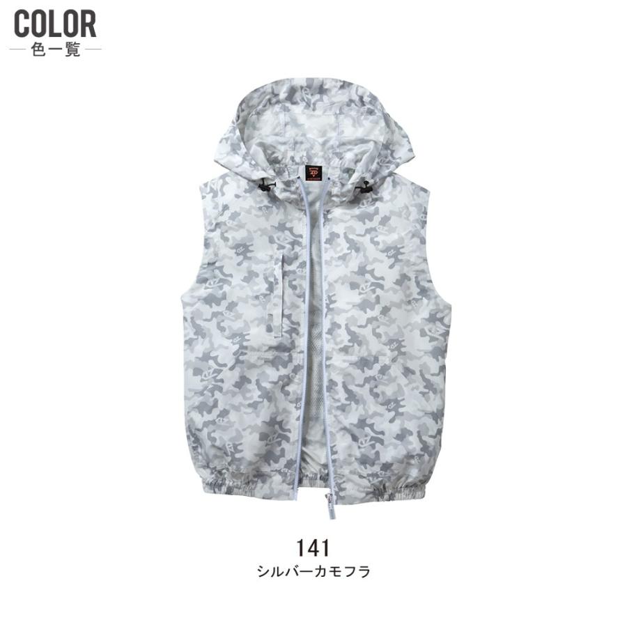 空調服 TM 電動ファン付きウエア 作業服 (服のみ) Z-DRAGON ジィー