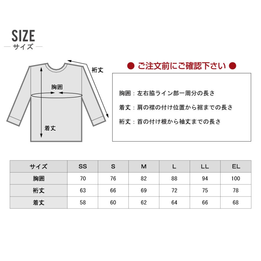 インボイス対応可 対象2点で送料無料 Z-DRAGON ジィードラゴン 春夏 長袖 コンプレッション 冷感 コスパ最強！ 75124｜workpro｜05