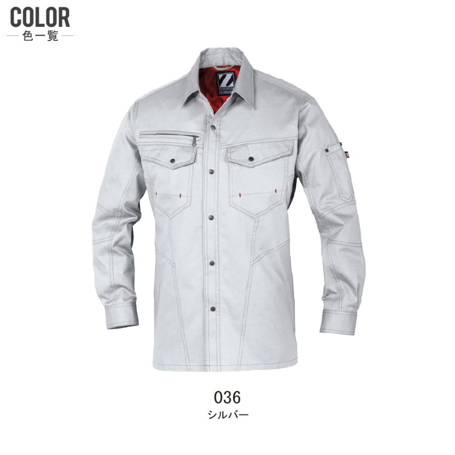 Z-DRAGON 作業着 春夏 作業服 長袖 シャツ ジードラゴン かっこいい