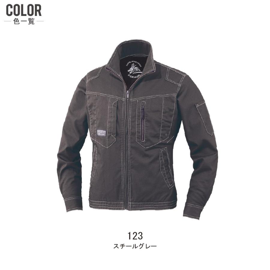 Z-DRAGON 作業着 春夏 作業服 ストレッチ 長袖 ジャンパー ジー