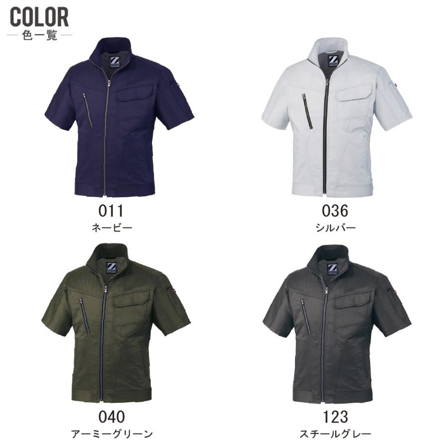 TG さま ジャケット1点 Z-DRAGON】 75910 ストレッチ半袖ジャンパー [春夏]※SLIM FIT