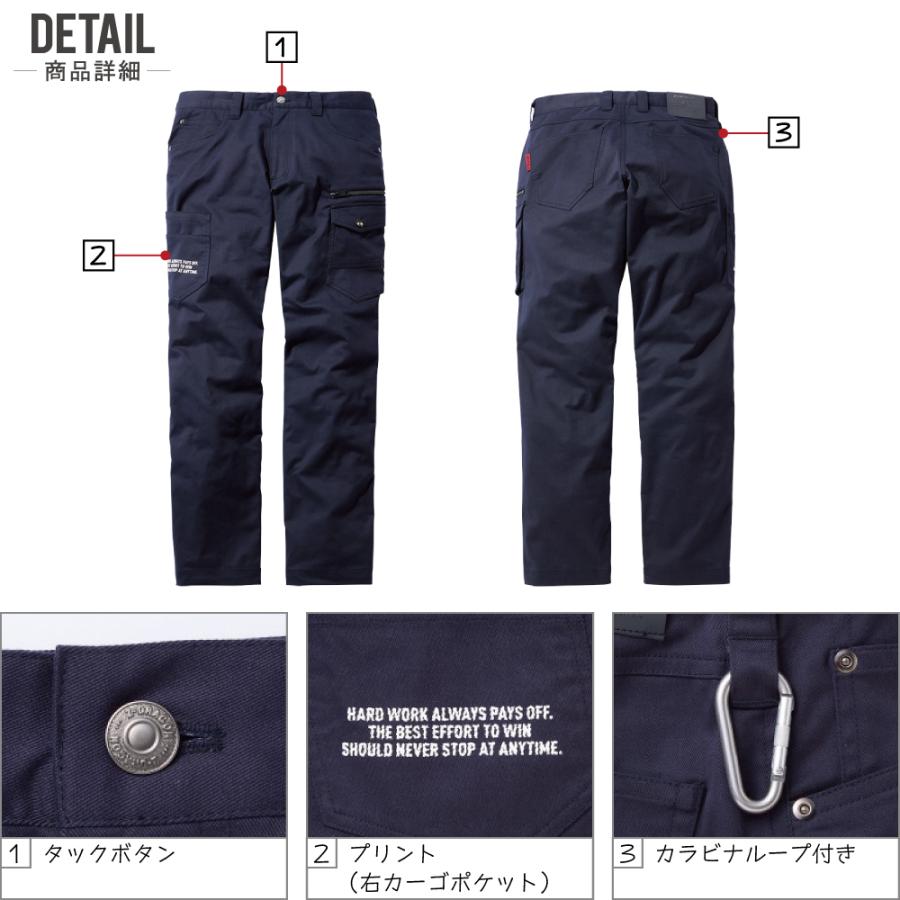 Z-DRAGON ジィードラゴン 76702 ノータック カーゴパンツ 作業ズボン