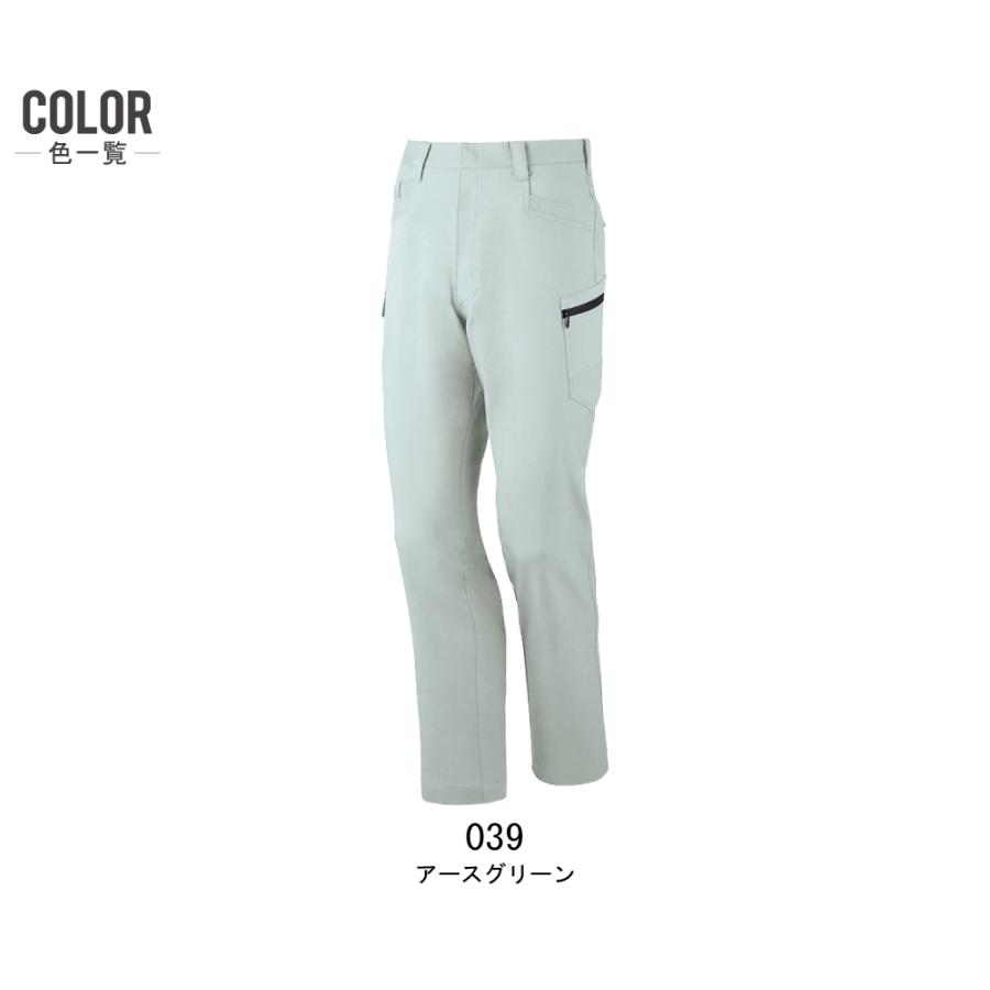 2点購入で送料無料！ 大きいサイズ ジィードラゴン 作業ズボン 春夏 ストレッチ ノータック カーゴパンツ メンズ 制電 76802 | Z-DRAGON | 10