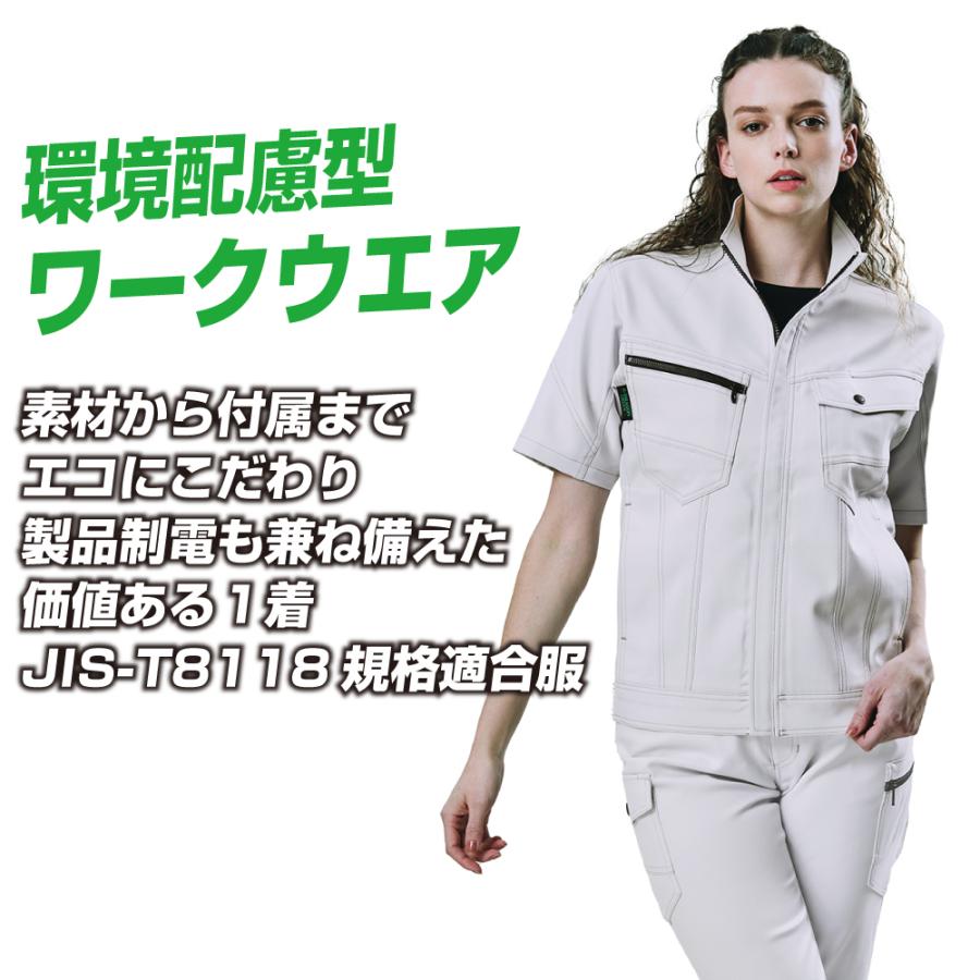 Z-DRAGON 対象2点で送料無料 ジィードラゴン 作業服 春夏 Z-DRAGON 対象2点で送料無料 ジィードラゴン 作業服 春夏