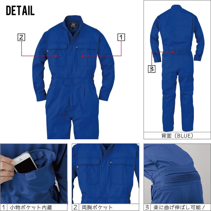 つなぎ 長袖 メンズ 作業服 ジョイワークス 620 秋冬 綿 厚手 丈夫設計