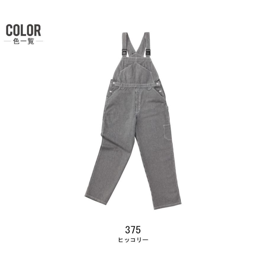 大きいサイズ クレヒフク 1650 通年 サロペット オーバーオール メンズ