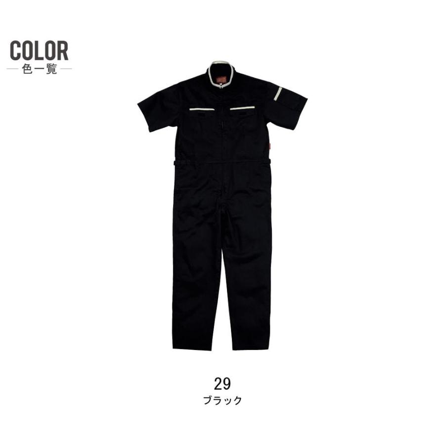 supreme 半袖つなぎ www.dabangasudan.org