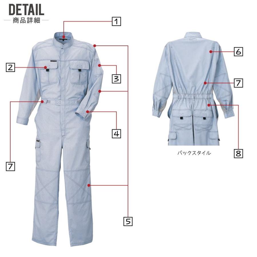 クレヒフク 3304 春夏 長袖つなぎ メンズ 脇メッシュ 通気 快適 人気