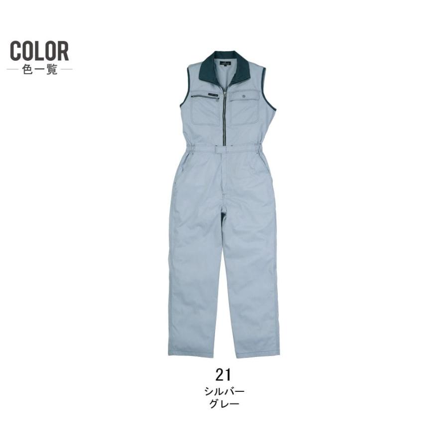 大きいサイズ クレヒフク 6602 春夏 ノースリーブつなぎ メンズ 涼感