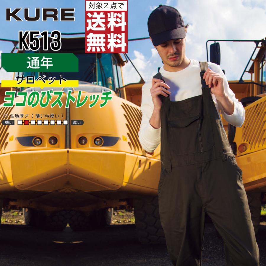 かぐれ　サロペット　生成り 楽天市場】リネンサロペット／かぐれ（kagure） : 丸井（マルイ
