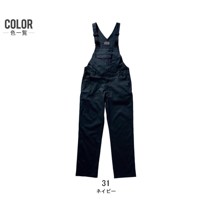 クレヒフク K513 春夏 ストレッチ サロペット オーバーオール メンズ