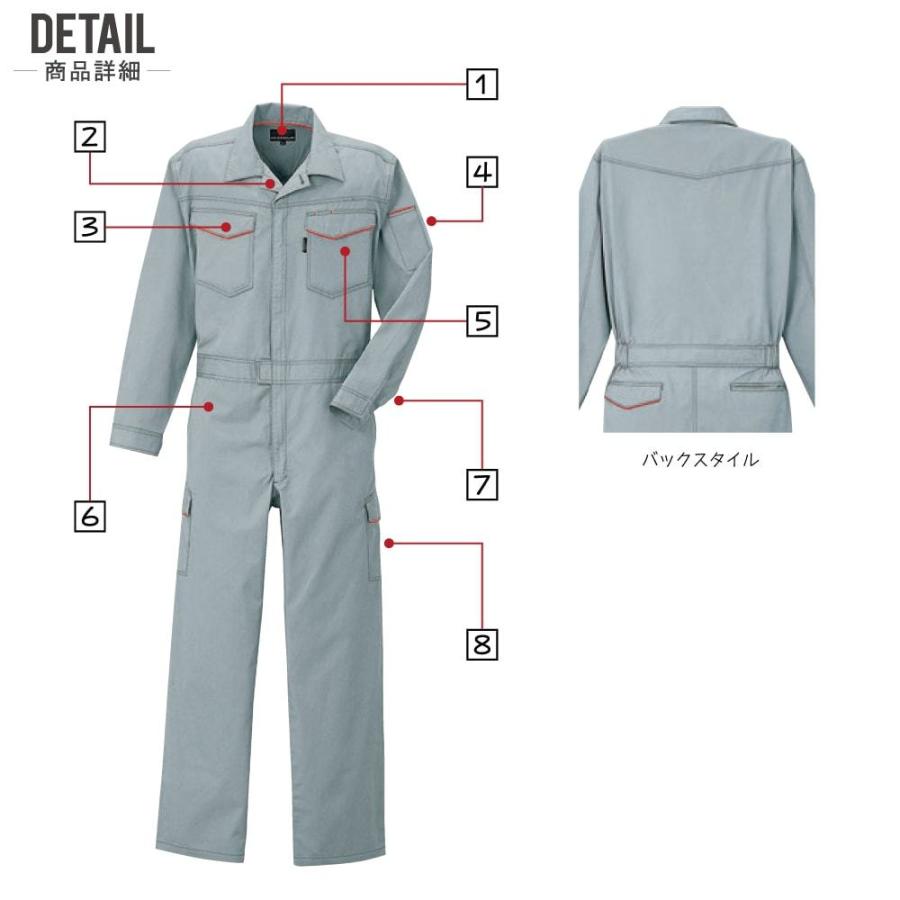 クレヒフク KR204 春夏 長袖ピットスーツ つなぎ メンズ 綿100% 定番