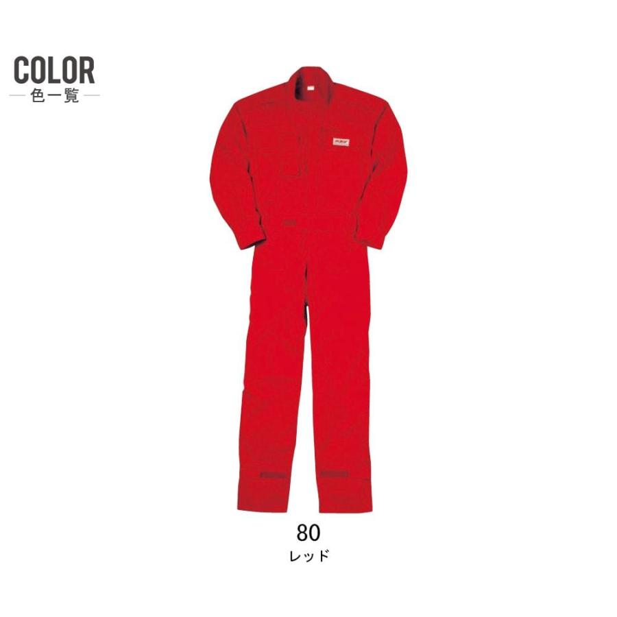 クレヒフク KR404 通年 長袖ピットスーツ つなぎ メンズ 定番 タフ仕様