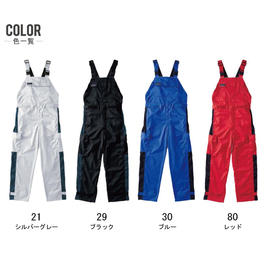 クレヒフク KR905 通年 制電 サロペット メンズ 静電防止 丈夫で快適