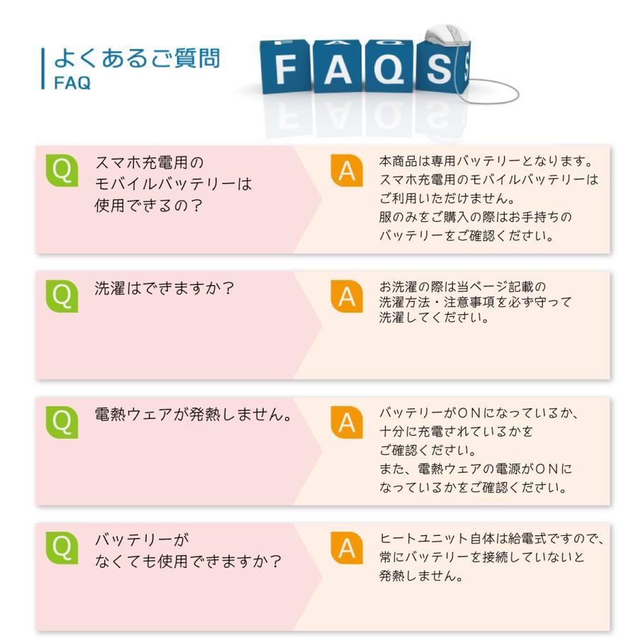 インボイス対応可 対象2点で送料無料 電熱ウェア (服のみ) HOOH 防寒着 ヒートベスト 村上被服 メンズ レディース 発熱 1077｜workpro｜08