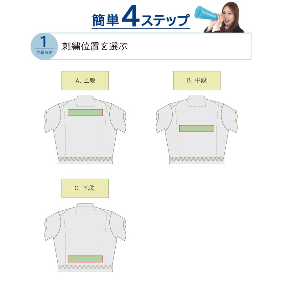 Dickies（ディッキーズ） 名入れ刺繍 仕上がりイメージサービス付 1行