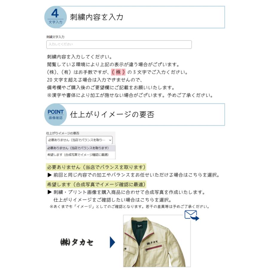 ネーム刺繍 １行 背面 名入れ刺繍 つなぎ服 Tシャツ 作業服 社名刺繍 名入れ刺繍 イベント チームに つなぎ服 Tシャツは最安にてご提供 Namesishuu 2 つなぎ服と作業服のワークプロ 通販 Yahoo ショッピング