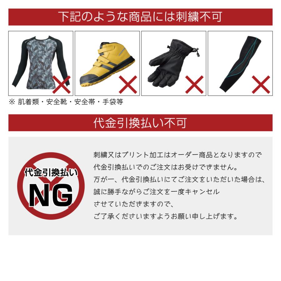 レアdickiesベトジャン 刺繍つなぎ Dickies - ディッキーズ/つなぎ/オールインワン/ベトジャン/刺繍