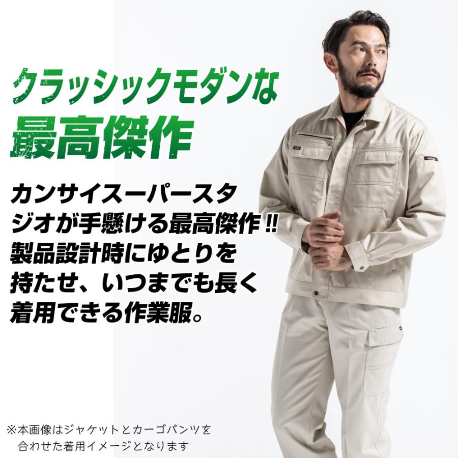 KANSAI 作業ズボン 秋冬 制電 スラックス メンズ 消臭 山本寛斎 