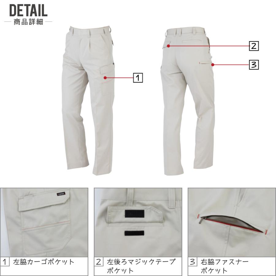 大きいサイズ KANSAI 作業ズボン 春夏 制電 カーゴパンツ メンズ 消臭 山本寛斎 カンサイユニフォーム K20005 |  | 01