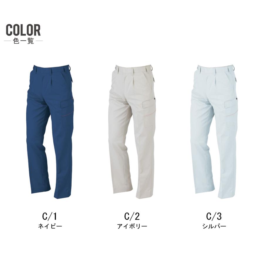 大きいサイズ KANSAI 作業ズボン 春夏 制電 カーゴパンツ メンズ 消臭 山本寛斎 カンサイユニフォーム K20005 |  | 02