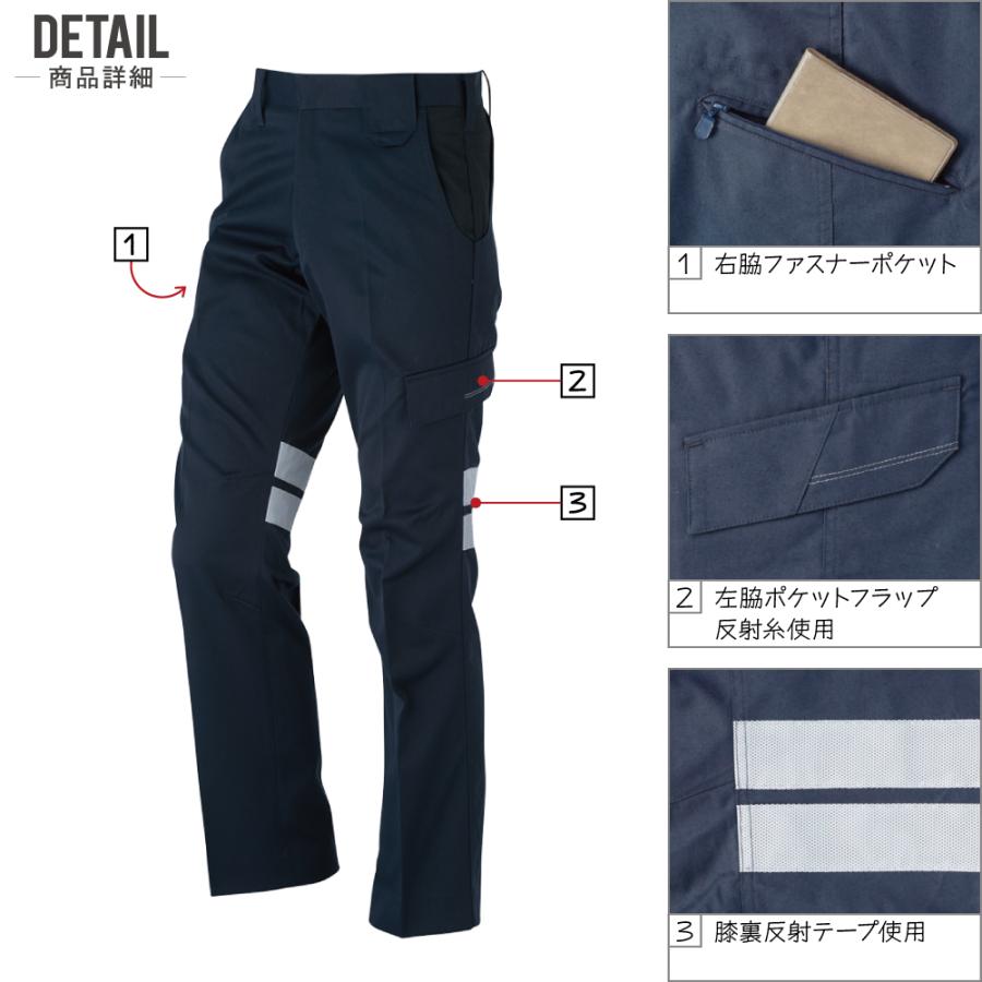 大きいサイズ 大川被服 作業ズボン 秋冬 制電 カーゴパンツ メンズ 高視認性 31706 : つなぎ服・作業服・名入れ・空調服のワークプロ ...
