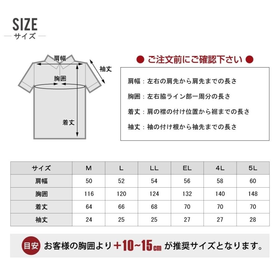 空調風神服 (2022年 フルセット フラットファン) KANSAI 大川 空調風神服 (2022年 フルセット フラットファン) KANSAI 大川