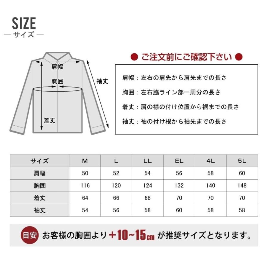 空調風神服 (2021年 フルセット フラットファン) KANSAI 大川 空調風神服 (2021年 フルセット フラットファン) KANSAI 大川