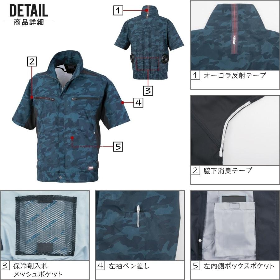 空調風神服 (2022年 フルセット ななめファン) KANSAI 大川被服 空調風神服 (2022年 フルセット ななめファン) KANSAI 大川被服