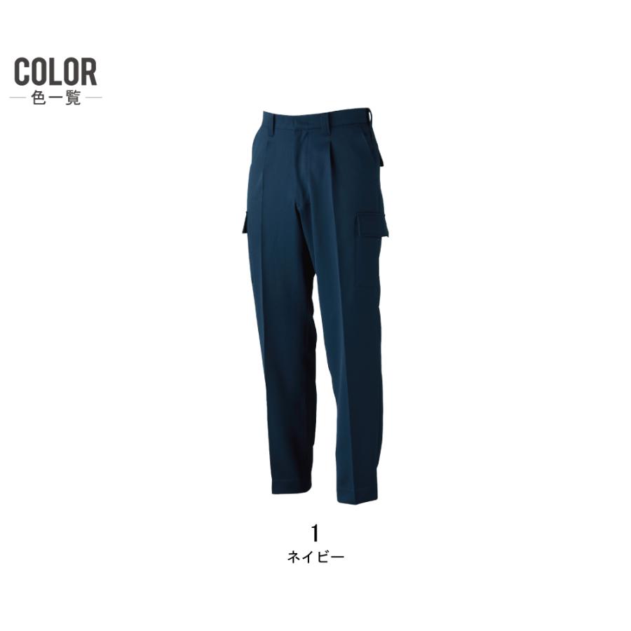 SOWA（ソーワ） 大きいサイズ 桑和 ソウワ 上下セット 秋冬 作業服 制