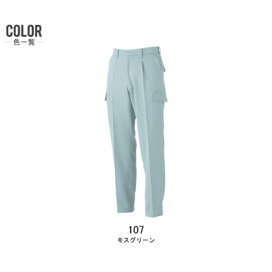 SOWA（ソーワ） 大きいサイズ 桑和 ソウワ 上下セット 秋冬 作業服 制