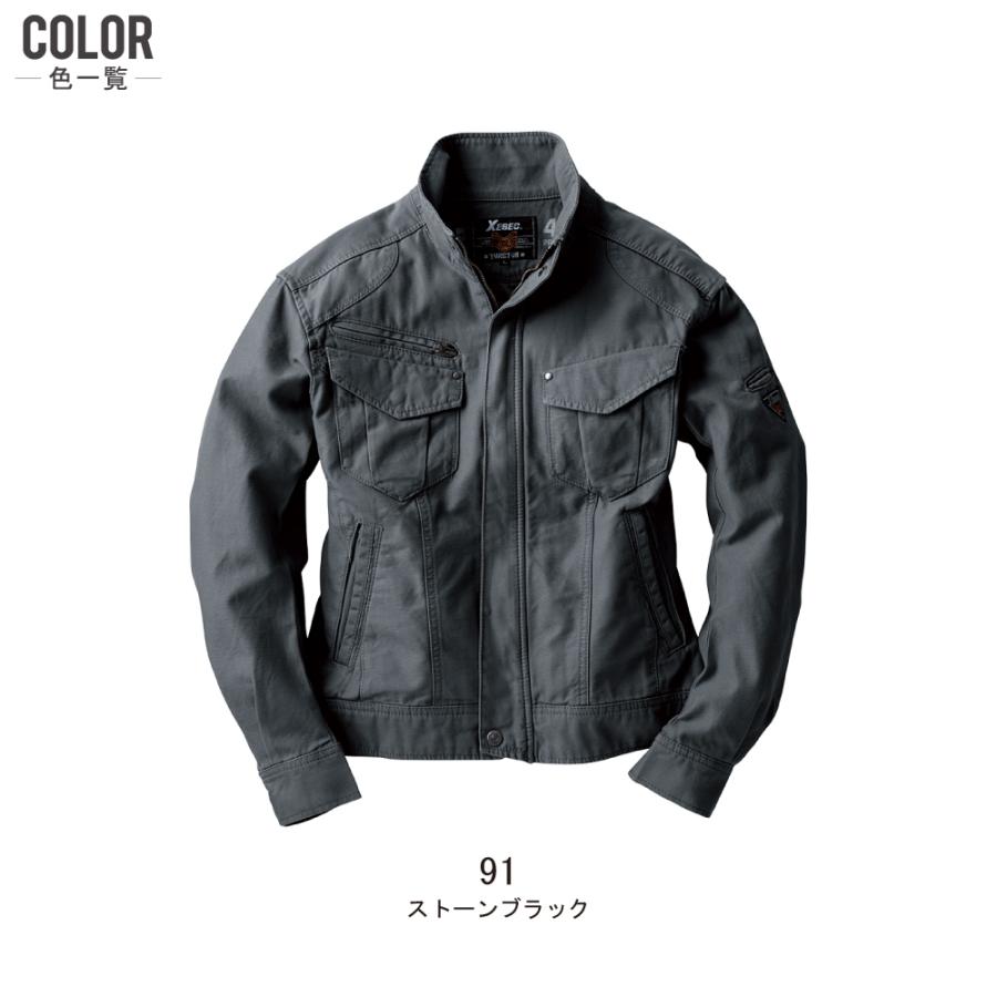 ジーベック（XEBEC） 大きいサイズ 上下セット 秋冬 作業服 メンズ