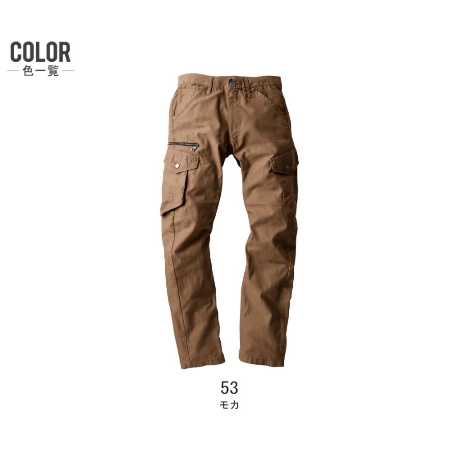 ジーベック（XEBEC） 大きいサイズ 上下セット 秋冬 作業服 メンズ