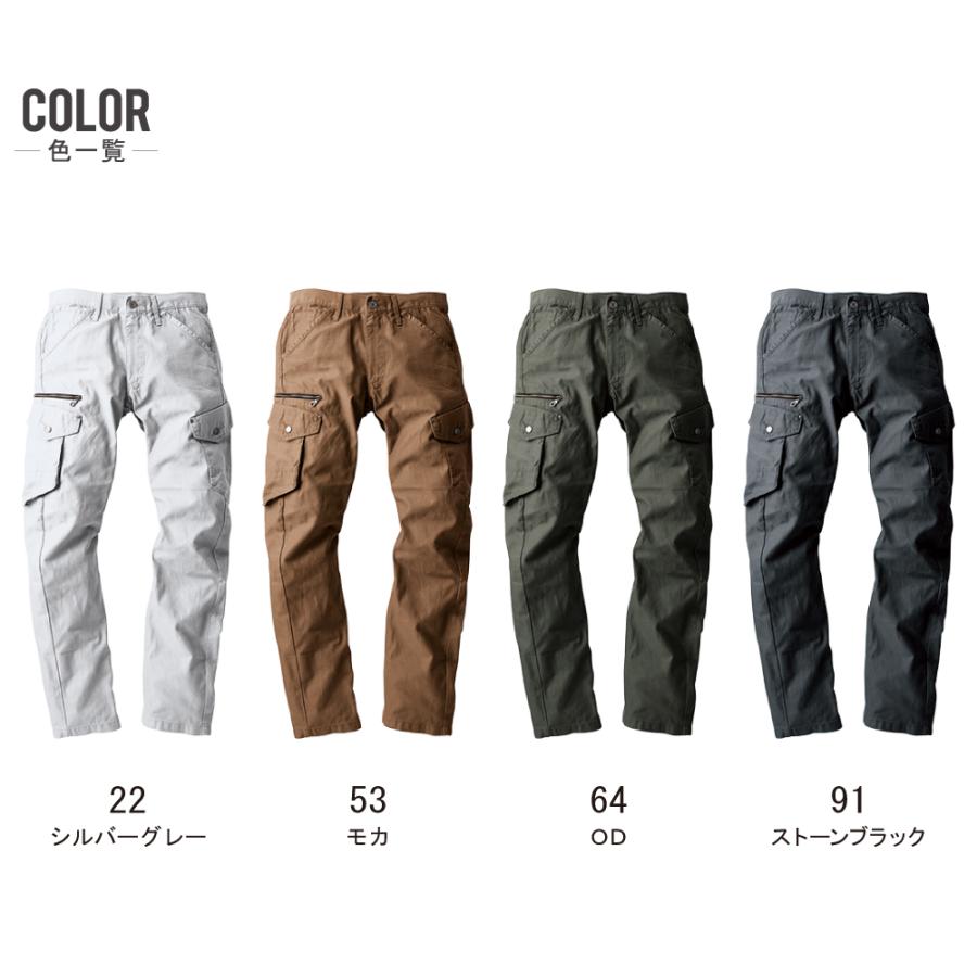 ジーベック 大きいサイズ 上下セット 秋冬 作業服 メンズ 作業着 ジーベック 大きいサイズ 上下セット 秋冬 作業服 メンズ 作業着
