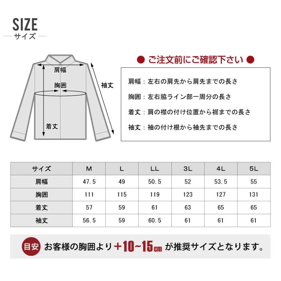 ウエアのサイズ上下Mサイズ　送料込み ジーベック 大きいサイズ 上下セット 秋冬 作業服 メンズ 作業着