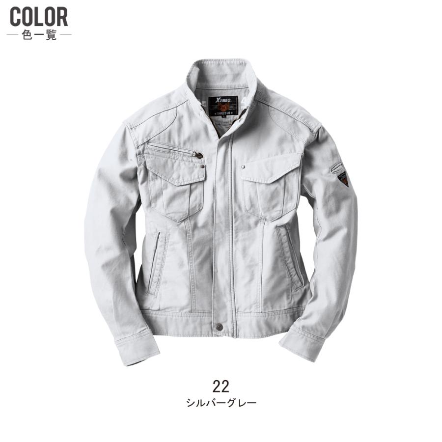 ジーベック（XEBEC） 上下セット 秋冬 作業服 メンズ 作業着 高所での