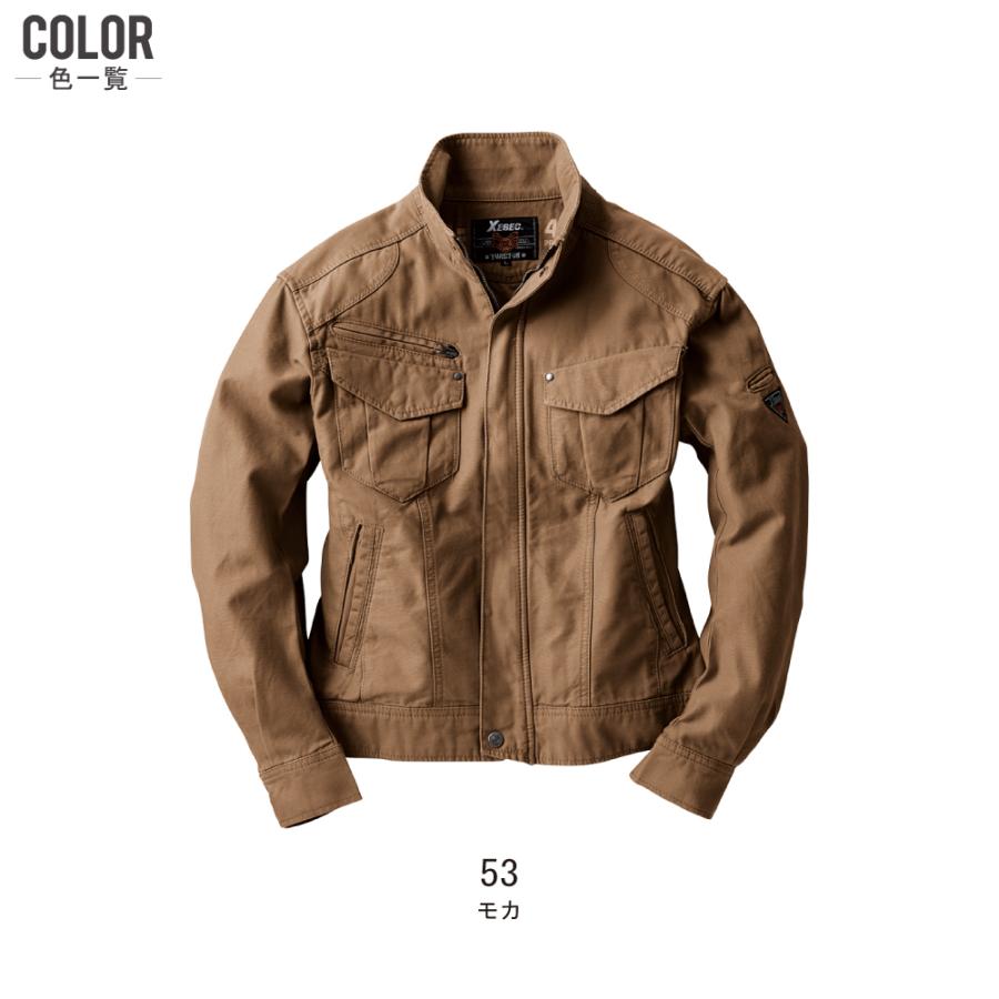 ジーベック（XEBEC） 上下セット 秋冬 作業服 メンズ 作業着 高所での