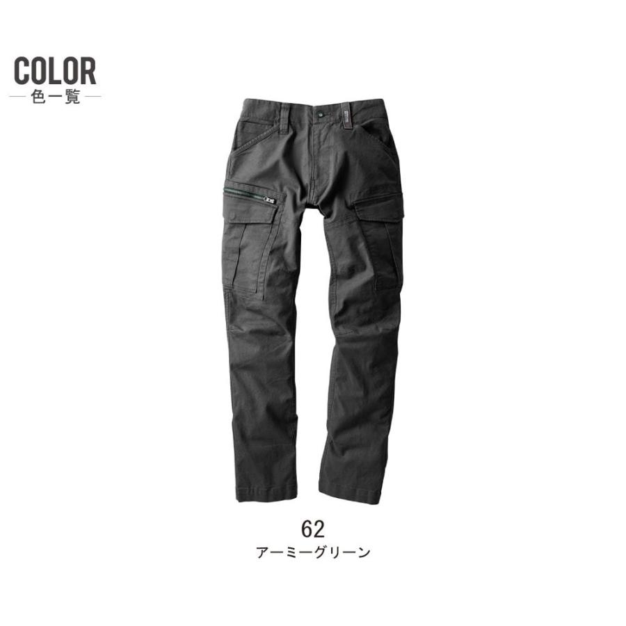 ジーベック（XEBEC） 上下セット 秋冬 作業服 ストレッチ メンズ 作業