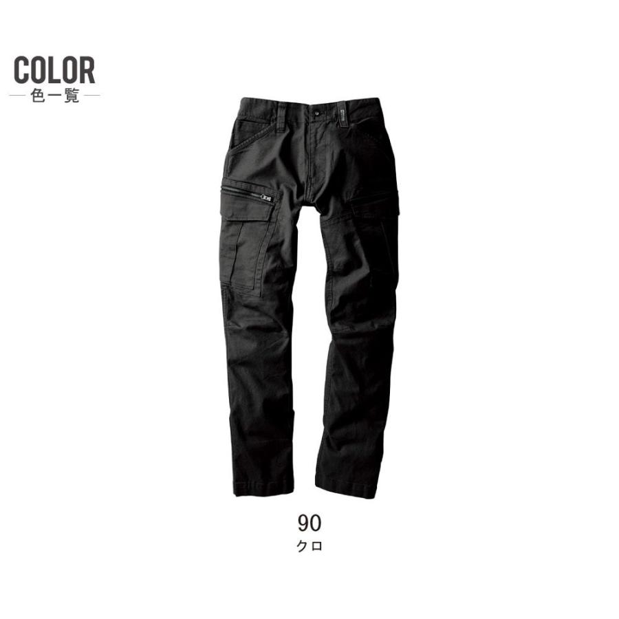 ジーベック 上下セット 秋冬 作業服 ストレッチ メンズ 作業着 現場服