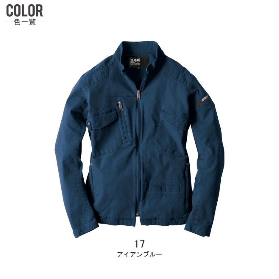 ジーベック（XEBEC） 上下セット 秋冬 作業服 ストレッチ メンズ 作業