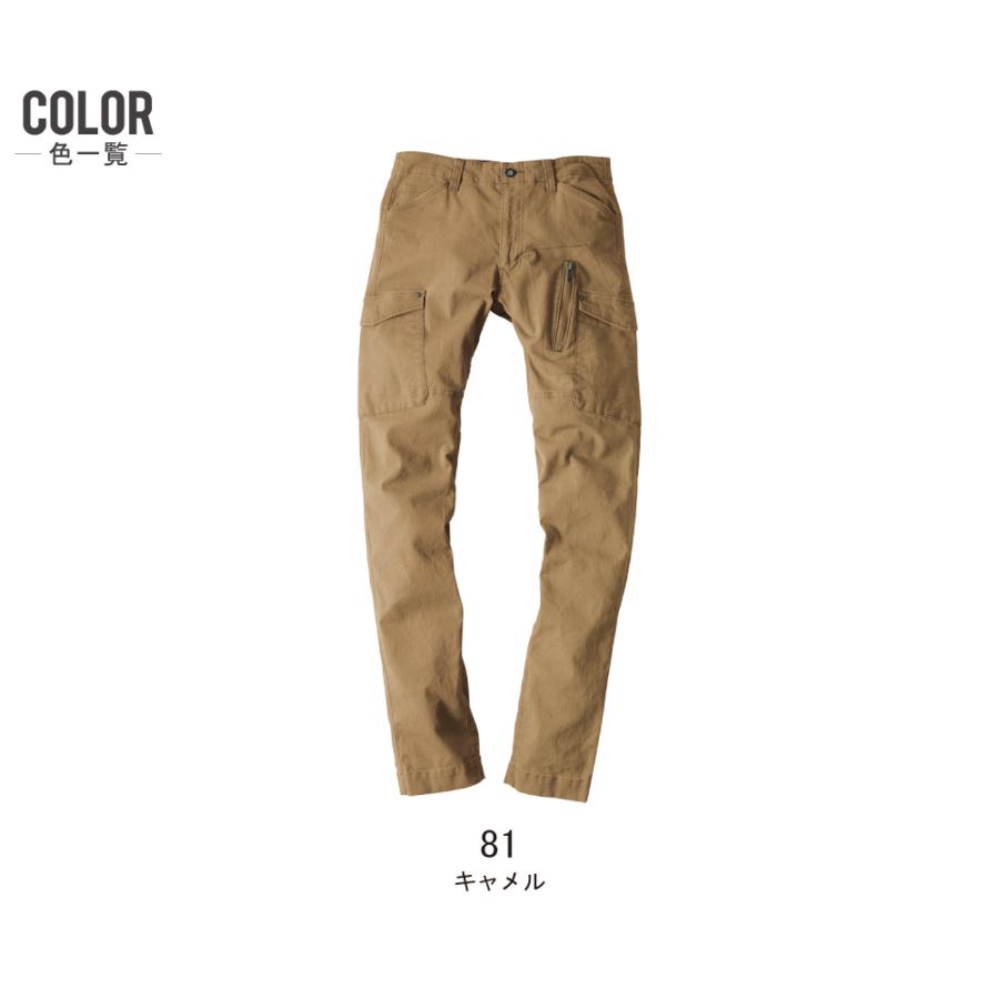 ジーベック（XEBEC） 上下セット 秋冬 作業服 ストレッチ メンズ 作業