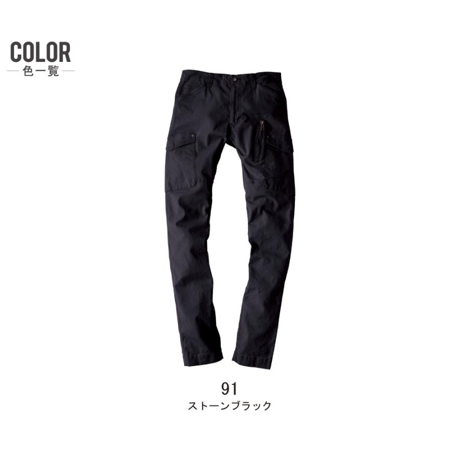 ジーベック（XEBEC） 上下セット 秋冬 作業服 ストレッチ メンズ 作業