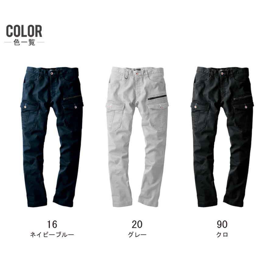 ジーベック（XEBEC） 大きいサイズ 上下セット 秋冬 作業服 ストレッチ