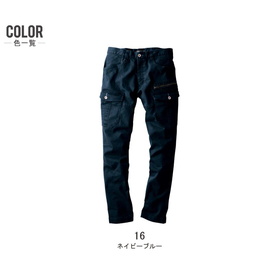 ジーベック（XEBEC） 上下セット 秋冬 作業服 ストレッチ メンズ 作業