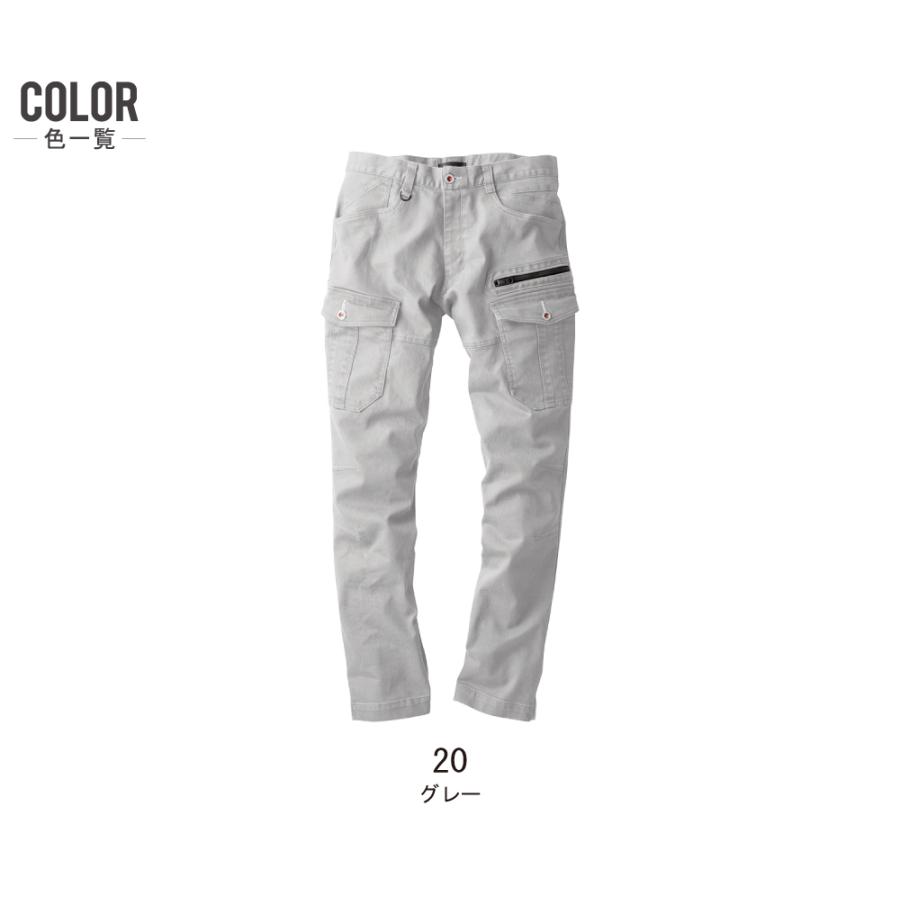 ジーベック（XEBEC） 上下セット 秋冬 作業服 ストレッチ メンズ 作業