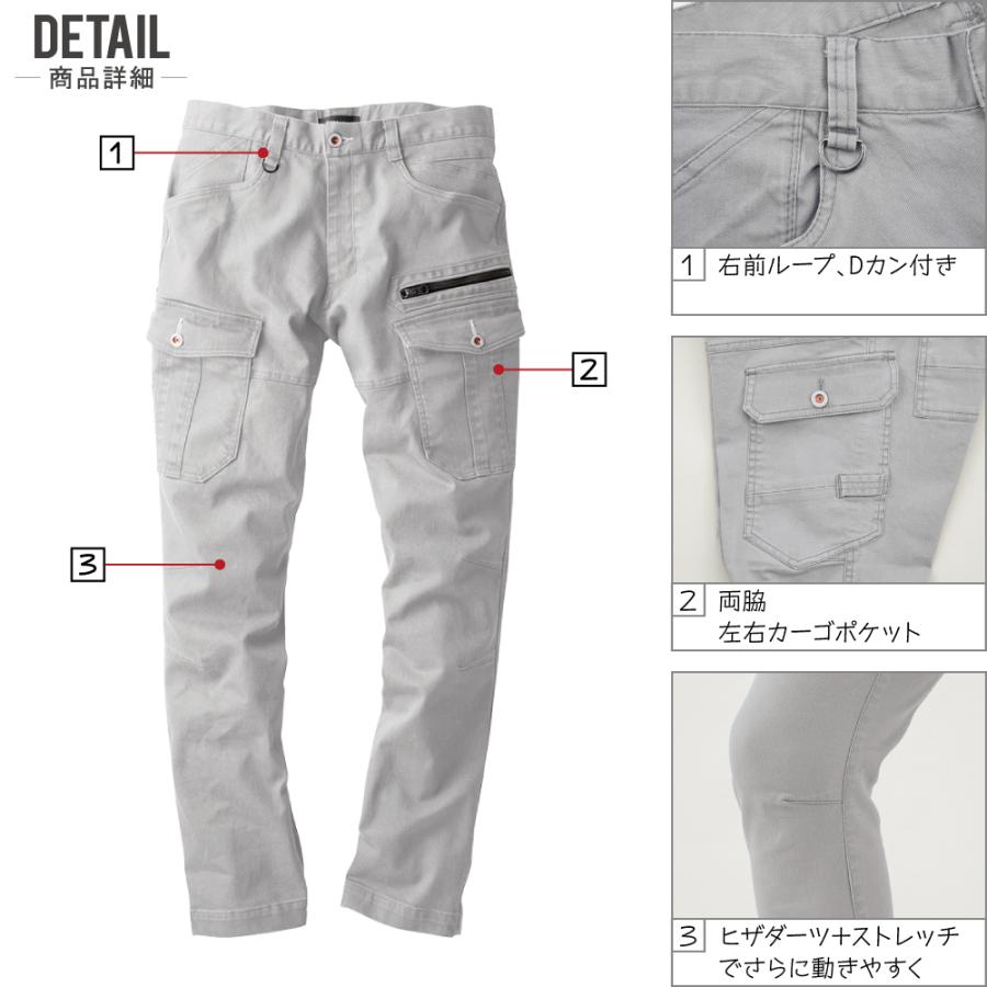 ジーベック（XEBEC） 上下セット 秋冬 作業服 ストレッチ メンズ 作業